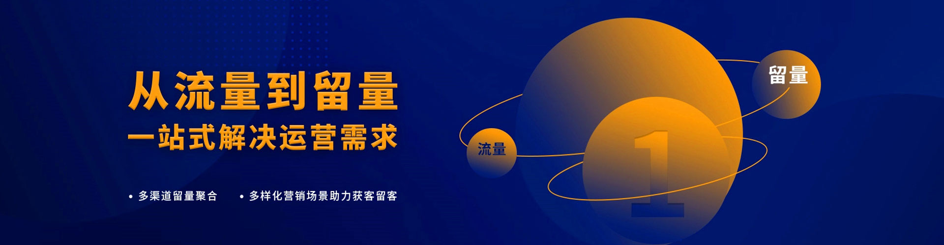 黄州百度推广返点