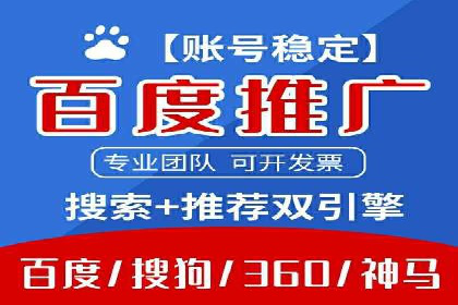 SEM网络推广在移动应用市场的运用