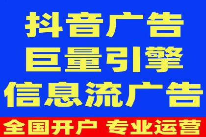 精准营销的秘诀：信息流开户在各行业的成功实践